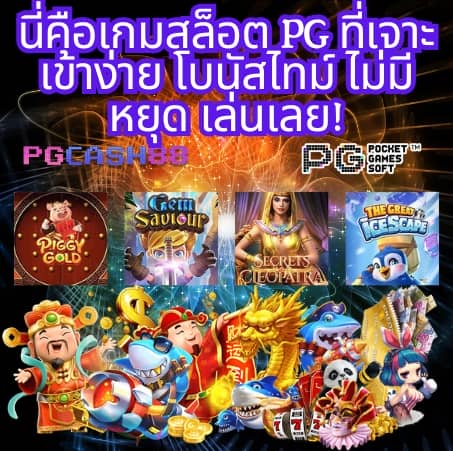 vegus666 สล็อต