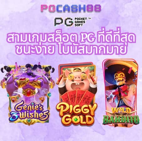 vegus666 สล็อต